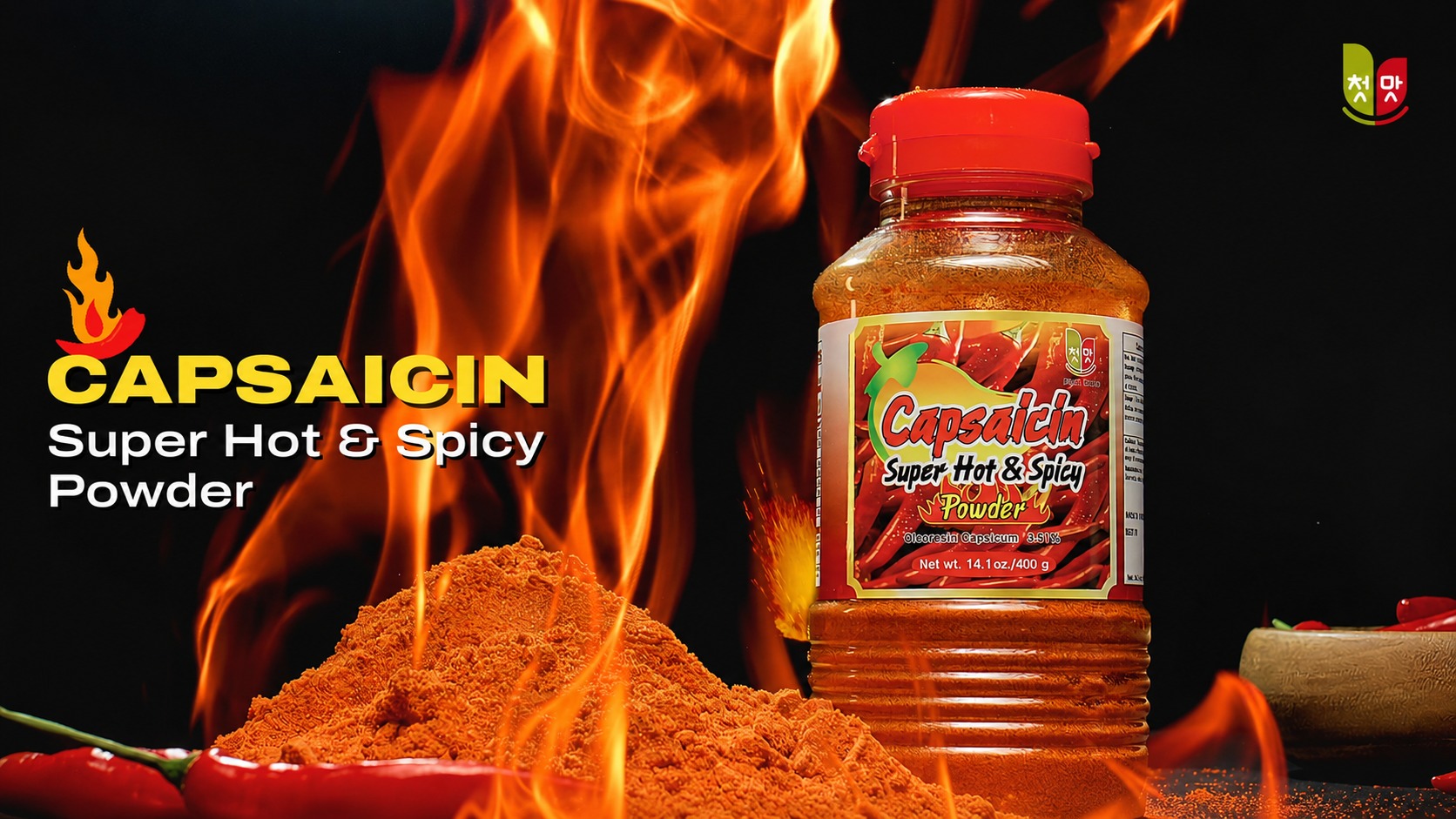 spicygem ① 【used品】 Amazon.com : First Taste Capsaicin Super Hot & Spicy Chili Pepper